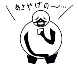 tanimaru uncle season3 sticker #10634818