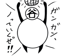 tanimaru uncle season3 sticker #10634821