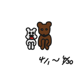 animal story (April) sticker #10635067