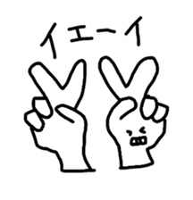 hands and face sticker #10635076