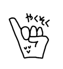 hands and face sticker #10635081