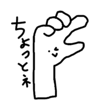 hands and face sticker #10635095