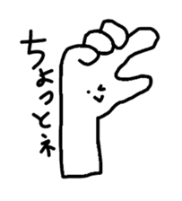 hands and face sticker #10635095