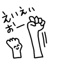 hands and face sticker #10635102