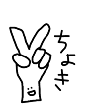 hands and face sticker #10635110