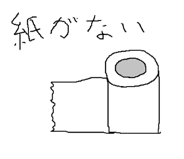 Infant writing word message31 sticker #10635354