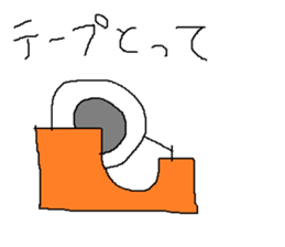 Infant writing word message31 sticker #10635357