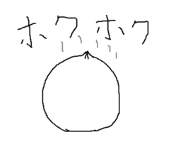 Infant writing word message31 sticker #10635358