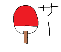 Infant writing word message31 sticker #10635359