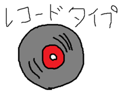 Infant writing word message31 sticker #10635360