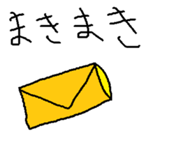 Infant writing word message31 sticker #10635363