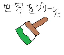 Infant writing word message31 sticker #10635365