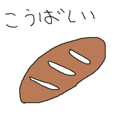 Infant writing word message31 sticker #10635367