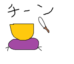 Infant writing word message31 sticker #10635369