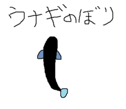 Infant writing word message31 sticker #10635371