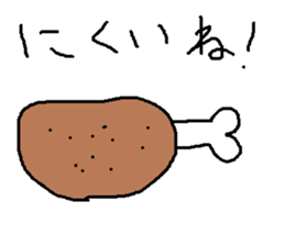 Infant writing word message31 sticker #10635373