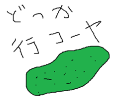 Infant writing word message31 sticker #10635375