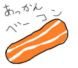 Infant writing word message31 sticker #10635380