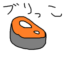 Infant writing word message31 sticker #10635381