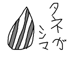 Infant writing word message31 sticker #10635383