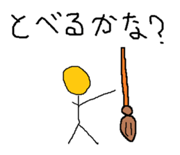 Infant writing word message31 sticker #10635387