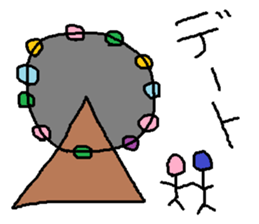 Infant writing word message31 sticker #10635391