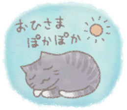 cat and weather sticker #10635392