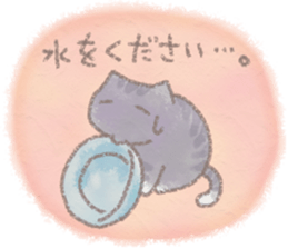 cat and weather sticker #10635395