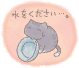 cat and weather sticker #10635395