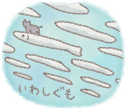 cat and weather sticker #10635401