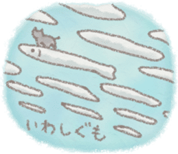 cat and weather sticker #10635401