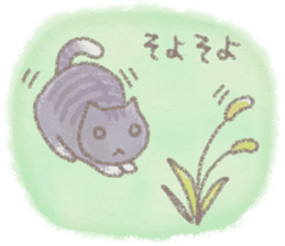 cat and weather sticker #10635404