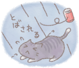 cat and weather sticker #10635406
