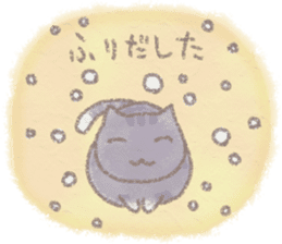 cat and weather sticker #10635414