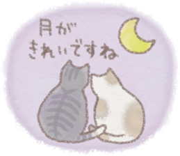 cat and weather sticker #10635416