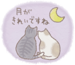 cat and weather sticker #10635416