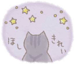 cat and weather sticker #10635418