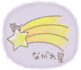 cat and weather sticker #10635419