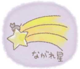 cat and weather sticker #10635419