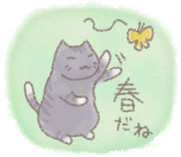 cat and weather sticker #10635424