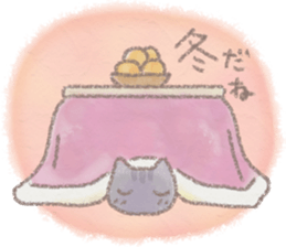 cat and weather sticker #10635427