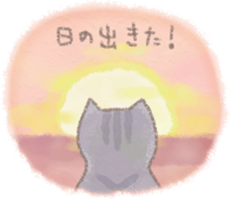 cat and weather sticker #10635428