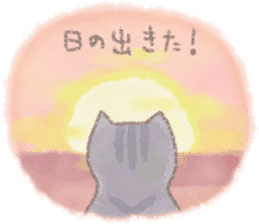 cat and weather sticker #10635428