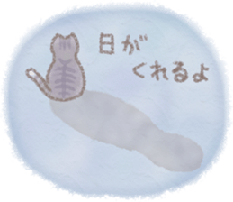 cat and weather sticker #10635429