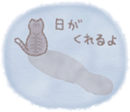 cat and weather sticker #10635429