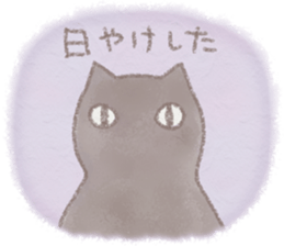 cat and weather sticker #10635430