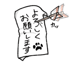 Adventure Dog #2 sticker #10635478