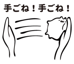 MOTITAMA sticker #10635600