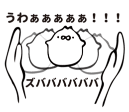 MOTITAMA sticker #10635601