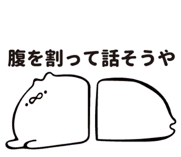 MOTITAMA sticker #10635610